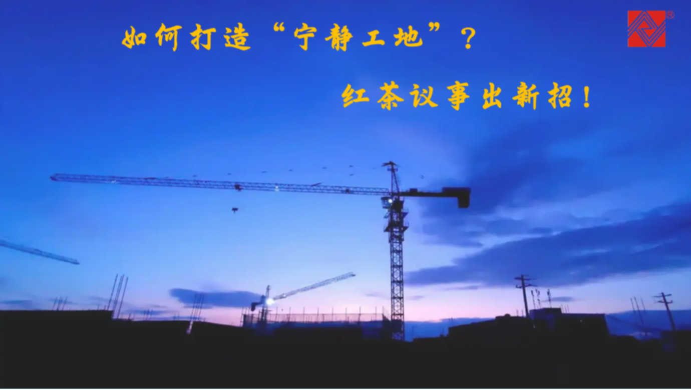 愛(ài)華儀器
