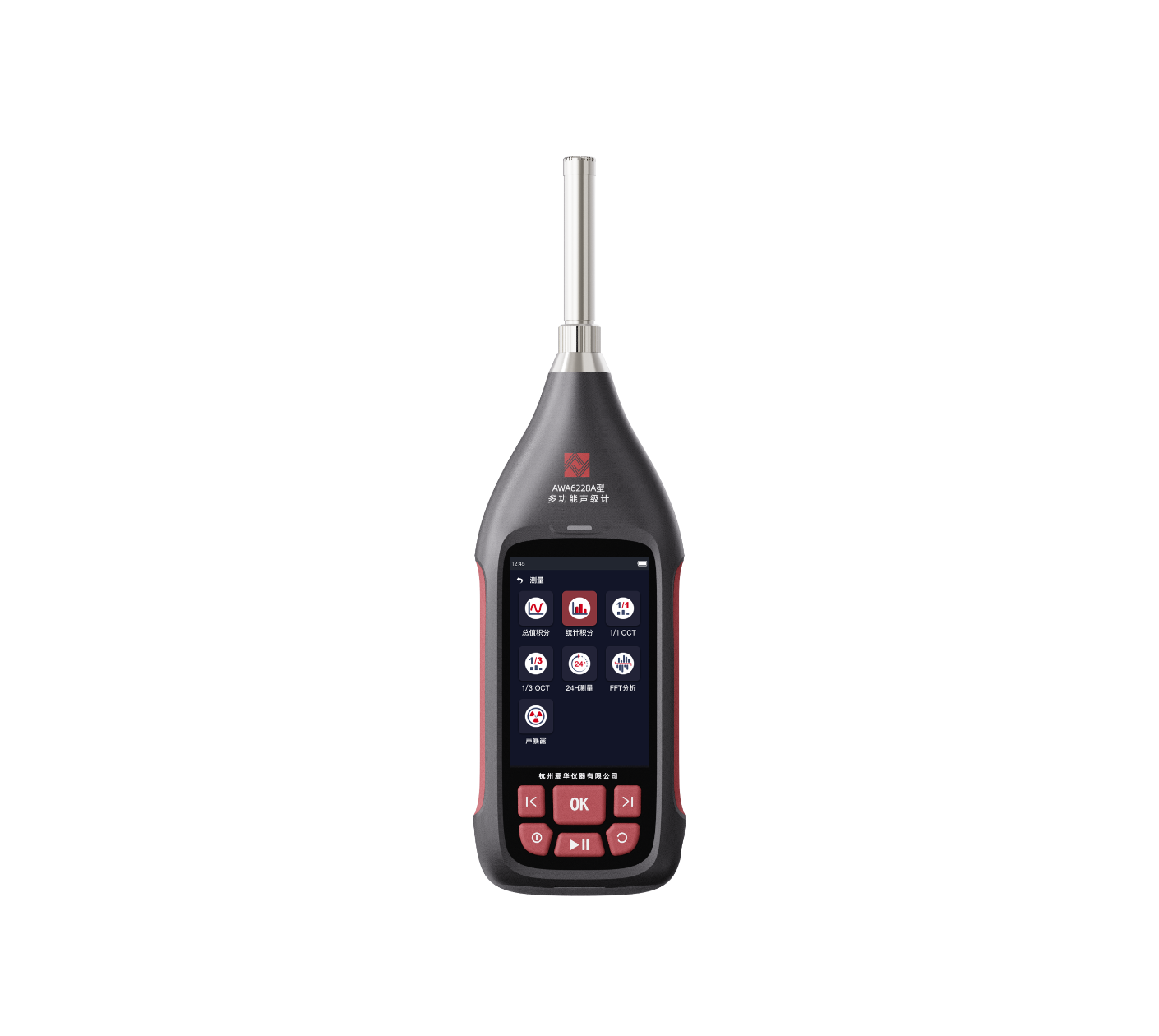 AWA6228A 型噪聲振動分析儀(聲級計)