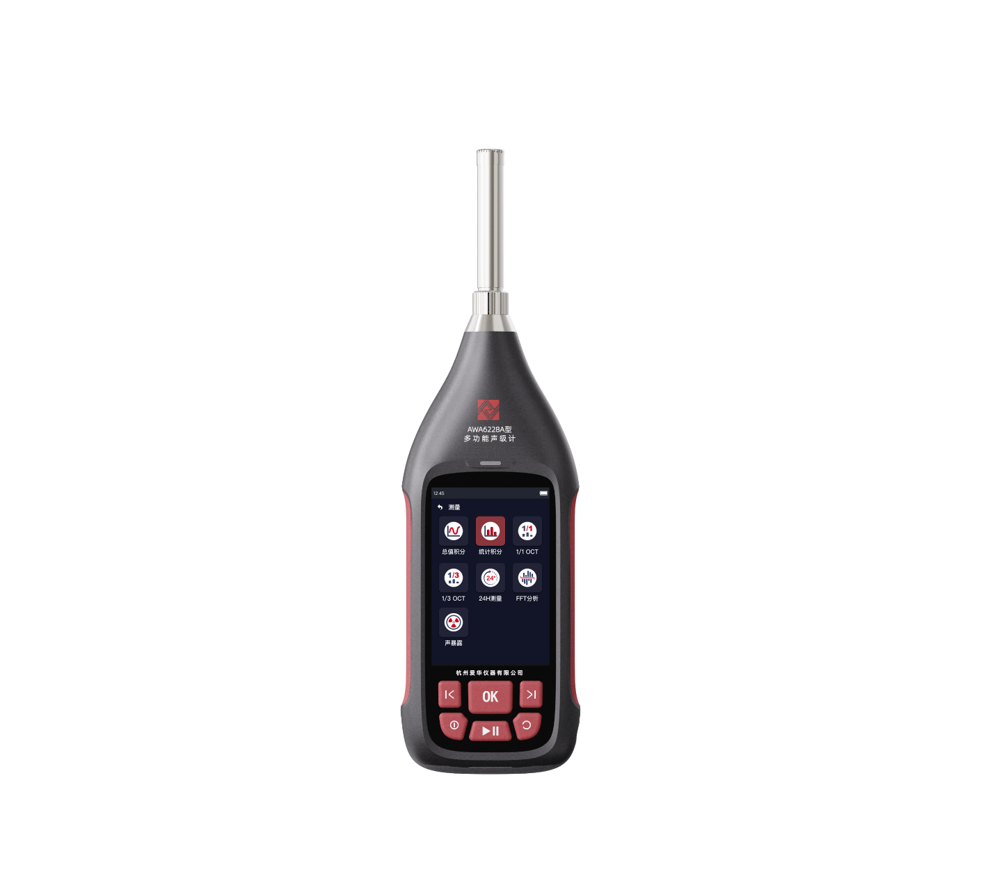 AWA6228A 型噪聲振動分析儀(聲級計)